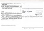 Karta biała, skan nr 4