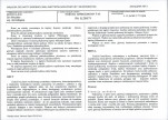 Karta biała, skan nr 9