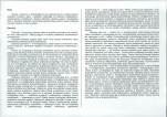 Karta biała, skan nr 6