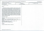 Karta biała, skan nr 7
