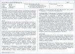 KB - Karta biała, skan nr 7