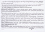 KB - Karta biała, skan nr 6