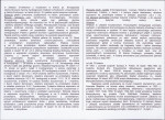 Karta biała, skan nr 6