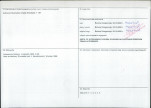 Karta biała, skan nr 4