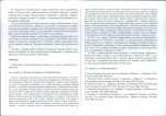 Karta biała, skan nr 10