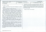 Karta biała, skan nr 5