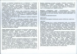 Karta biała, skan nr 8