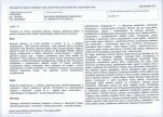 Karta biała, skan nr 5