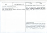 KB - Karta biała, skan nr 3