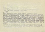 KB - Karta biała, skan nr 8