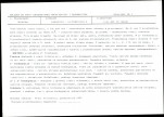 KB - Karta biała, skan nr 7