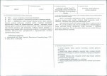 KB - Karta biała, skan nr 3