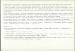 KB - Karta biała, skan nr 12