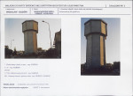 Karta biała, skan nr 7