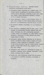 Ewidencja parkowa, skan nr 22