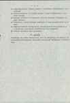 EP - Ewidencja parkowa, skan nr 13