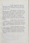 EP - Ewidencja parkowa, skan nr 12