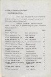 EP - Ewidencja parkowa, skan nr 16