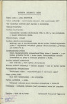 EP - Ewidencja parkowa, skan nr 6