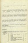 EP - Ewidencja parkowa, skan nr 11