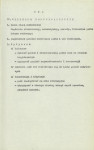 EP - Ewidencja parkowa, skan nr 14