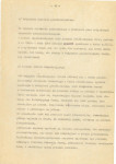 Ewidencja parkowa, skan nr 22