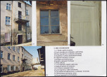 KB - Karta biała, skan nr 16