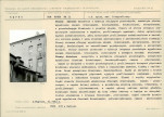 KB - Karta biała, skan nr 7