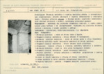 KB - Karta biała, skan nr 13