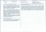 KB - Karta biała, skan nr 3