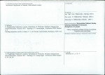 KB - Karta biała, skan nr 4