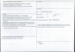 KB - Karta biała, skan nr 4