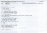 KB - Karta biała, skan nr 7