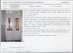 KB - Karta biała, skan nr 15