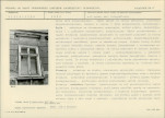 Karta biała, skan nr 12