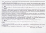 KB - Karta biała, skan nr 6