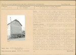 Karta biała, skan nr 6