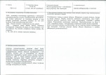 KB - Karta biała, skan nr 3