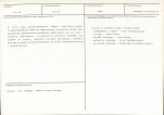 KB - Karta biała, skan nr 3
