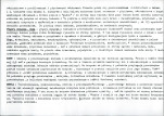KB - Karta biała, skan nr 6