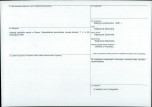KB - Karta biała, skan nr 4