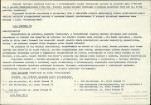 KB - Karta biała, skan nr 6