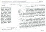 Karta biała, skan nr 5