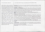 Karta biała, skan nr 2