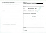 KB - Karta biała, skan nr 4