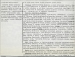 Karta biała, skan nr 2
