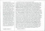 Karta biała, skan nr 2