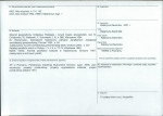 KB - Karta biała, skan nr 4