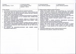 KB - Karta biała, skan nr 3