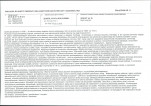 Karta biała, skan nr 25